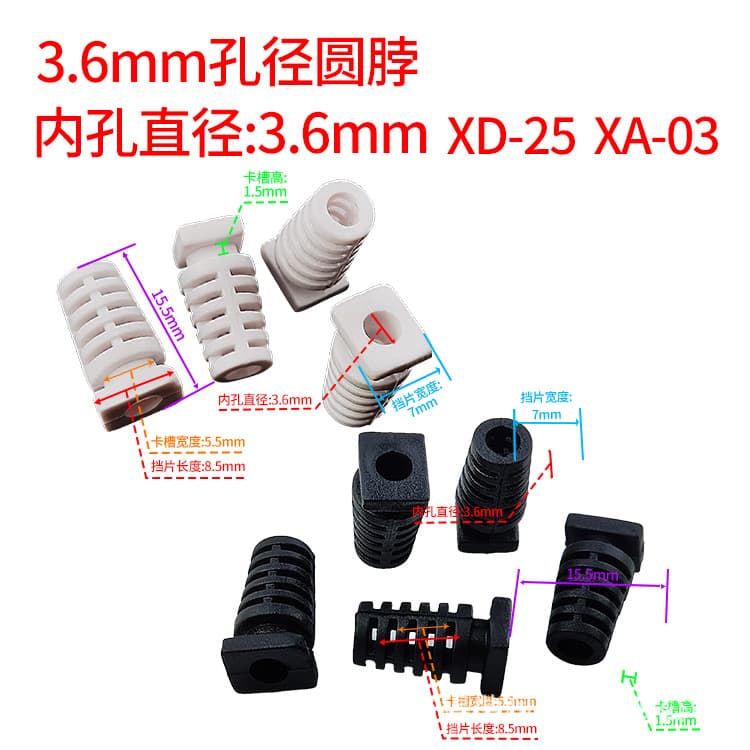Cable tie SR wire guard wire clip sleeve aperture 3.6MM power cord anti-bending black and white