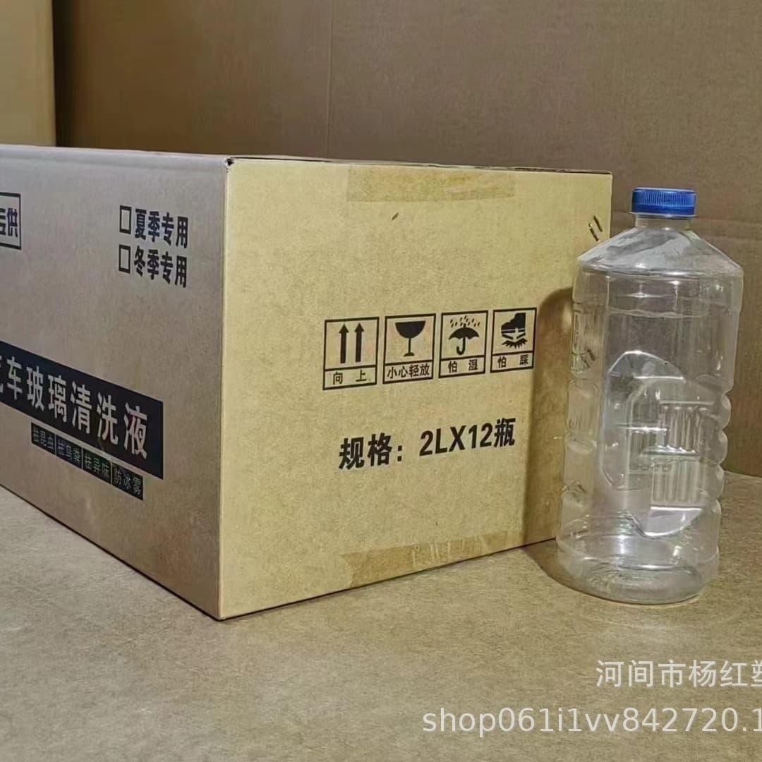 2-liter windshield washer fluid carton, 12-bottle windshield washer fluid packing box for storage.