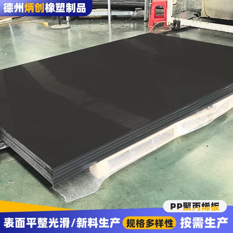 Lead-boron polyethylene PE board self-lubricating wear-resistant shipyard punch press pad plate high-pressure polyethylene board plastic board pp board