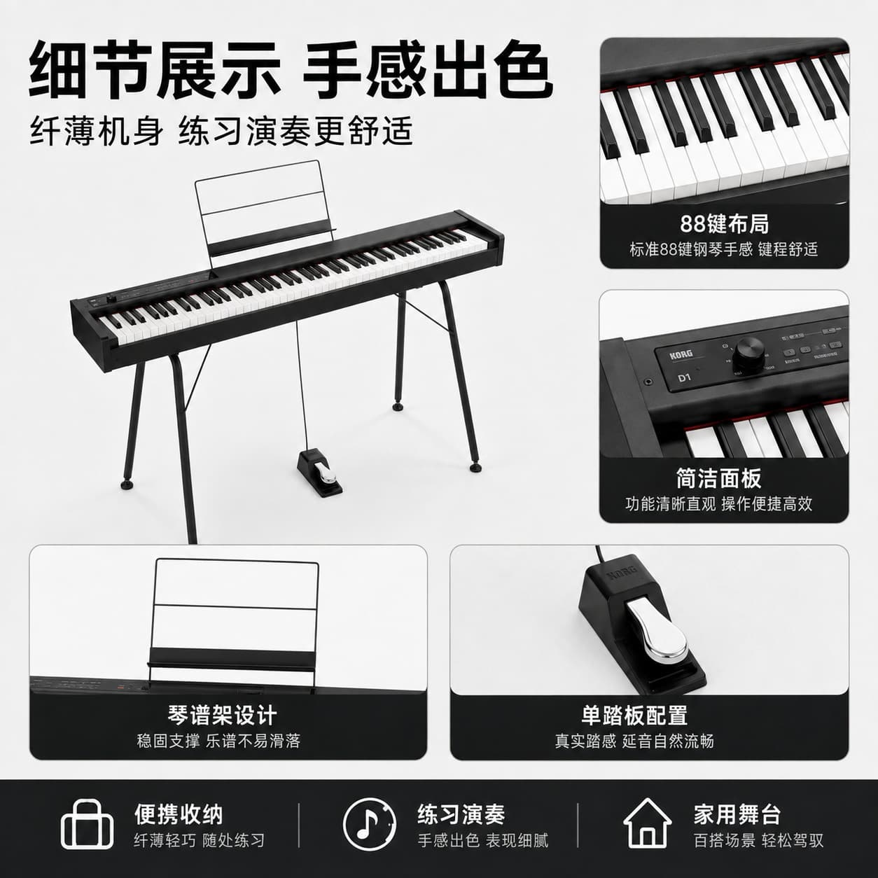 KORG D1 Digital Piano for Beginners, Performance & Exam Practice, 88 Weighted Keys, Japanese RH3 Keyboard, Portable for Home