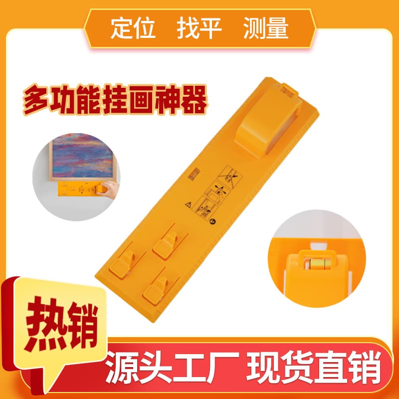 Multi-functional picture hanging tool with universal level, frame installation instrument, balance ruler, and multi-size hanging nails.