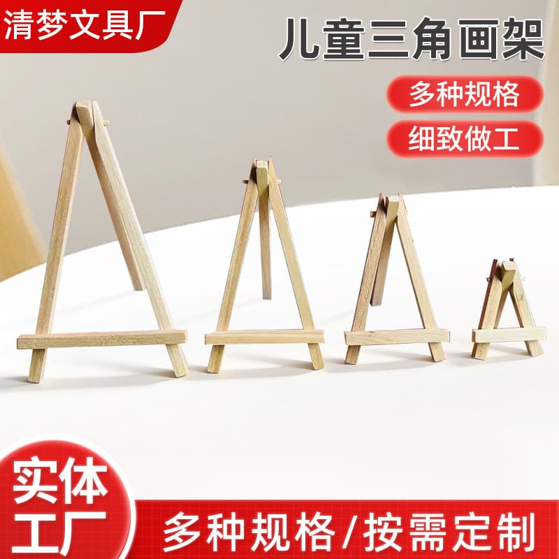 9x16 tripod mini easel solid wood tripod easel desktop photo frame easel mini display easel