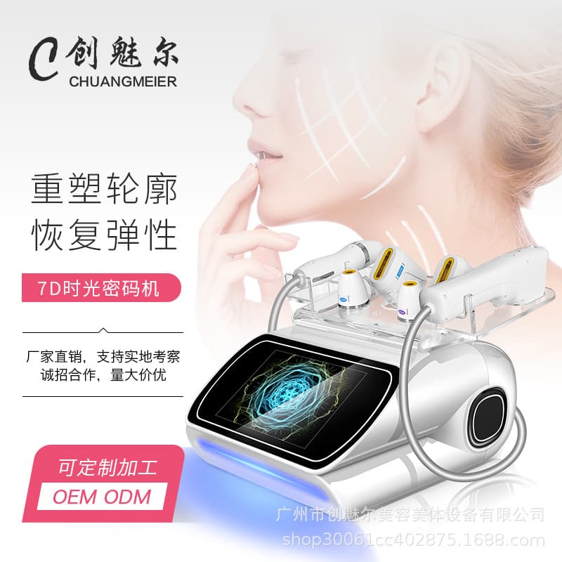 M28 Ruijiazi Time Code Machine Radar Sculpting Anti-Aging Beauty Device for Beauty Salon Use, Agent and Export