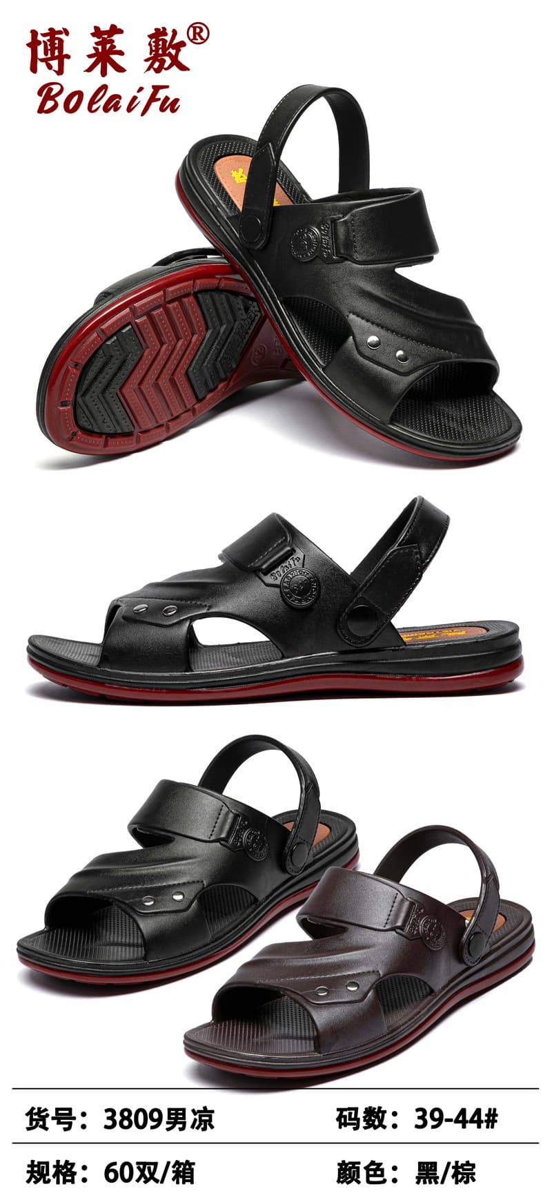 2026 Summer Vietnam 2-in-1 Sandals, Versatile Slippers, Beach Sandals, Men's PVC Sandals, Factory Wholesale