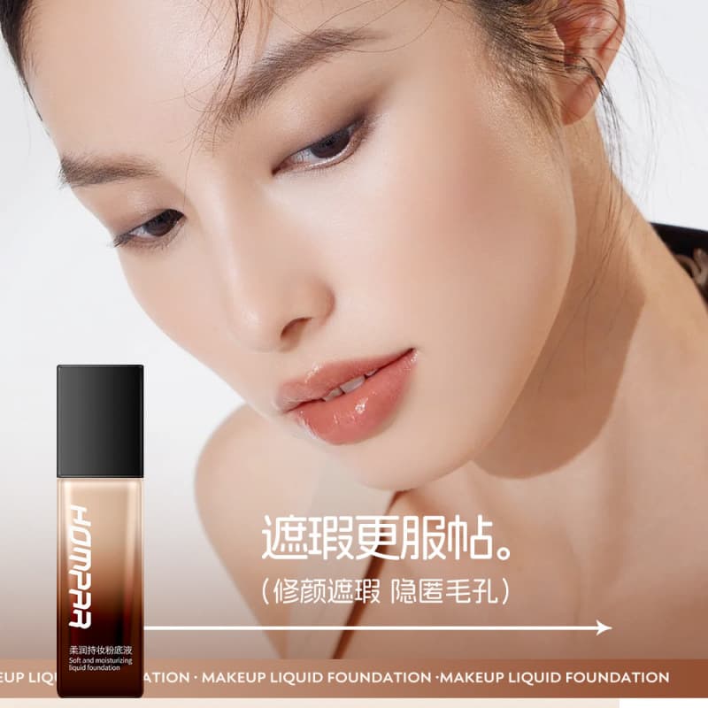 Han Beier's soft and long-lasting makeup foundation is docile and does not stick to the powder. Concealer is moisturizing and clear for oily and dry skin.