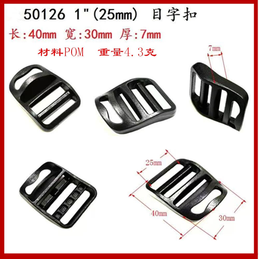 High-quality plastic adjustment buckle, webbing buckle, plastic four-speed buckle, webbing mesh buckle, flat and bent four-speed buckle, luggage accessories