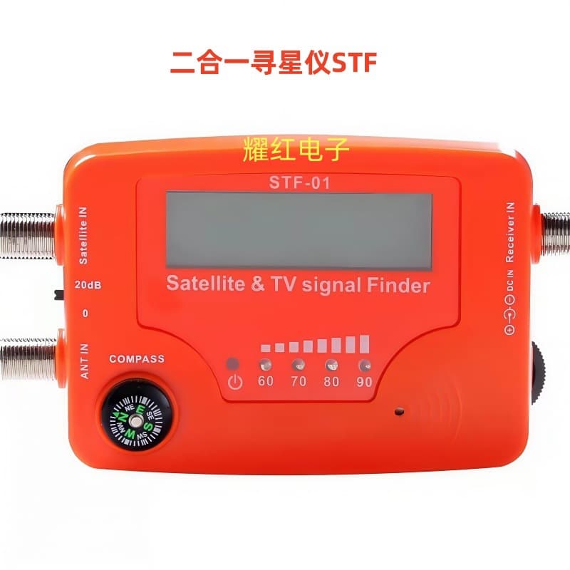 Digital TV and cable TV two-in-one satellite finder STF-01 satellite&tv signal finder
