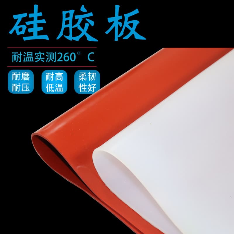 Silicone Rubber Sheet Vibration Damping Sealing Gasket, High Temperature Resistant Transparent Rubber Sheet, White Translucent Industrial Silicone Sheet
