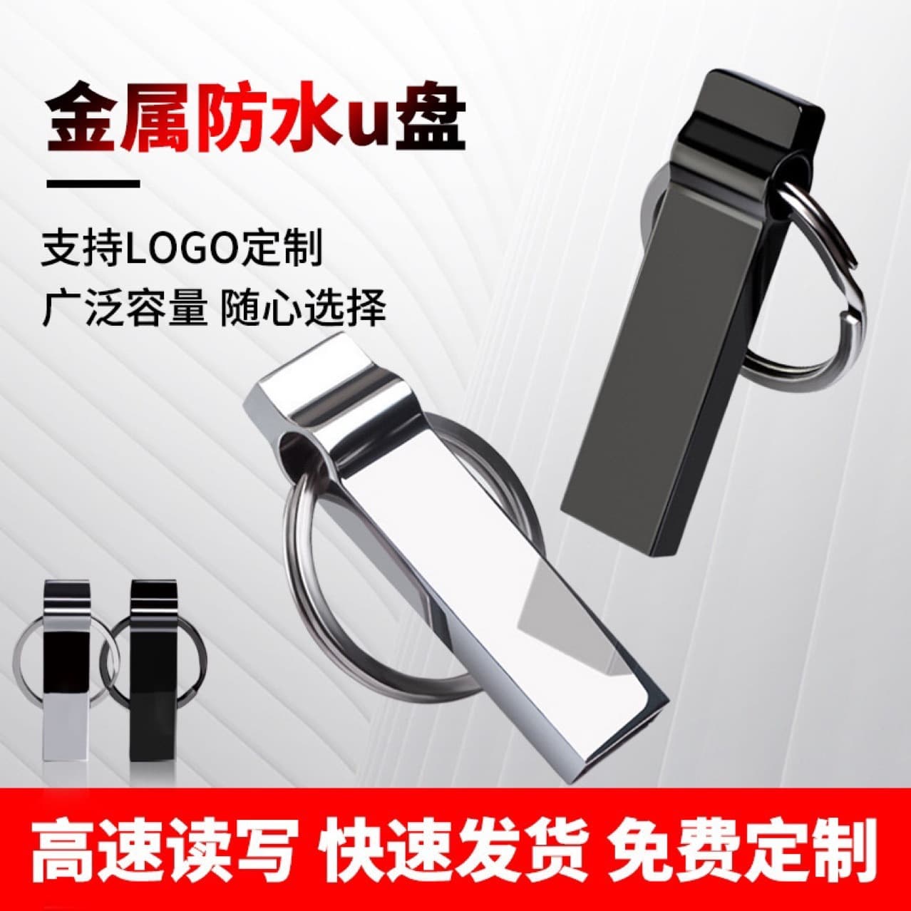 USB Drive Wholesale 16GB Metal 32GB Creative Flash Drive USB 2.0 Bid High-Speed 3.0 64GB Phone Car USB Drive
