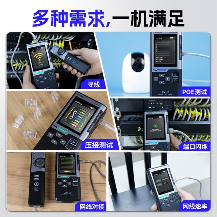 FNIRSI LPM-10 Multifunction Wire Tracer Network Tester Anti-Interference POE Ethernet Cable Detector