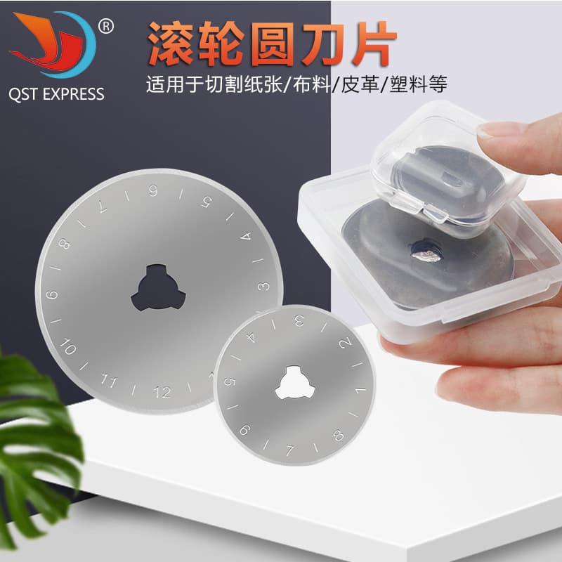 45mm graduated small round blade, cloth cutting knife, rotary blade, round cutting blade, circular rolling blade.