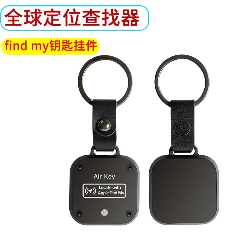 Global Universal Tracker Pet Locator Anti-Loss Device Compatible with Apple iOS Car Keychain Accessory