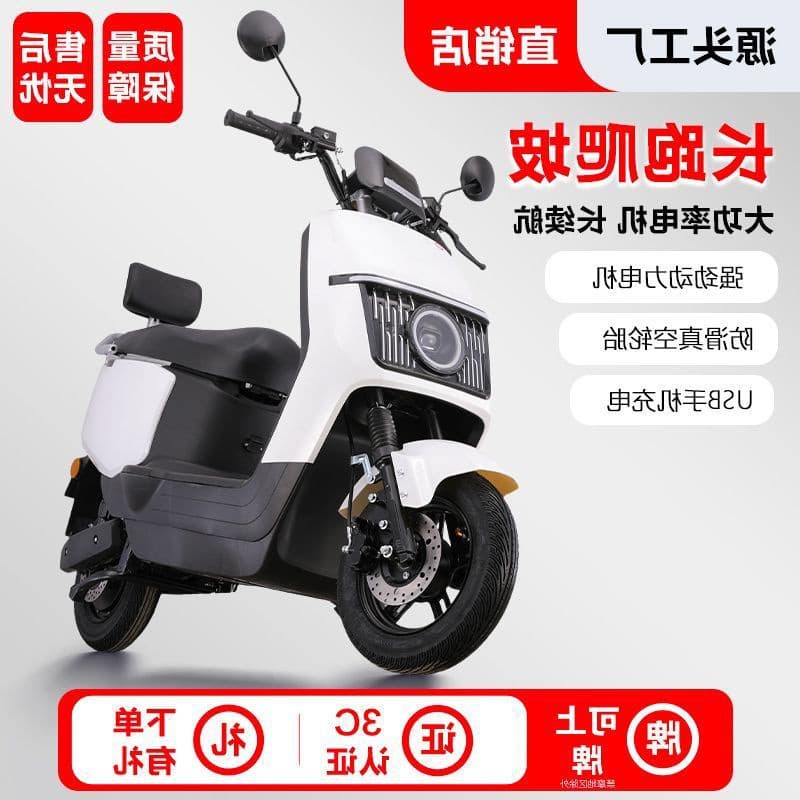 New Yangwang Electric Motorcycle 72V Adult Electric Scooter 60V Electric Moped Long Range High Power E-bike
