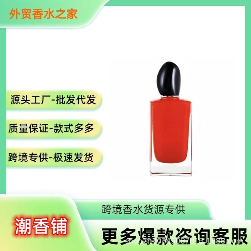 [Export] Vietnamese Perfume Red Passion 23 Passion Glory Edition Passion Crimson Musk Passion Enhanced Edition Black Passion