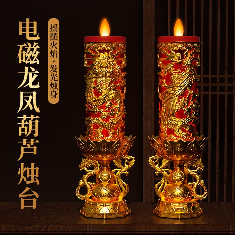 New simulation candle LED electronic candle lotus lamp worship Buddha Guanyin God of Wealth Yuanbao dragon and Phoenix lamp wholesale delivery