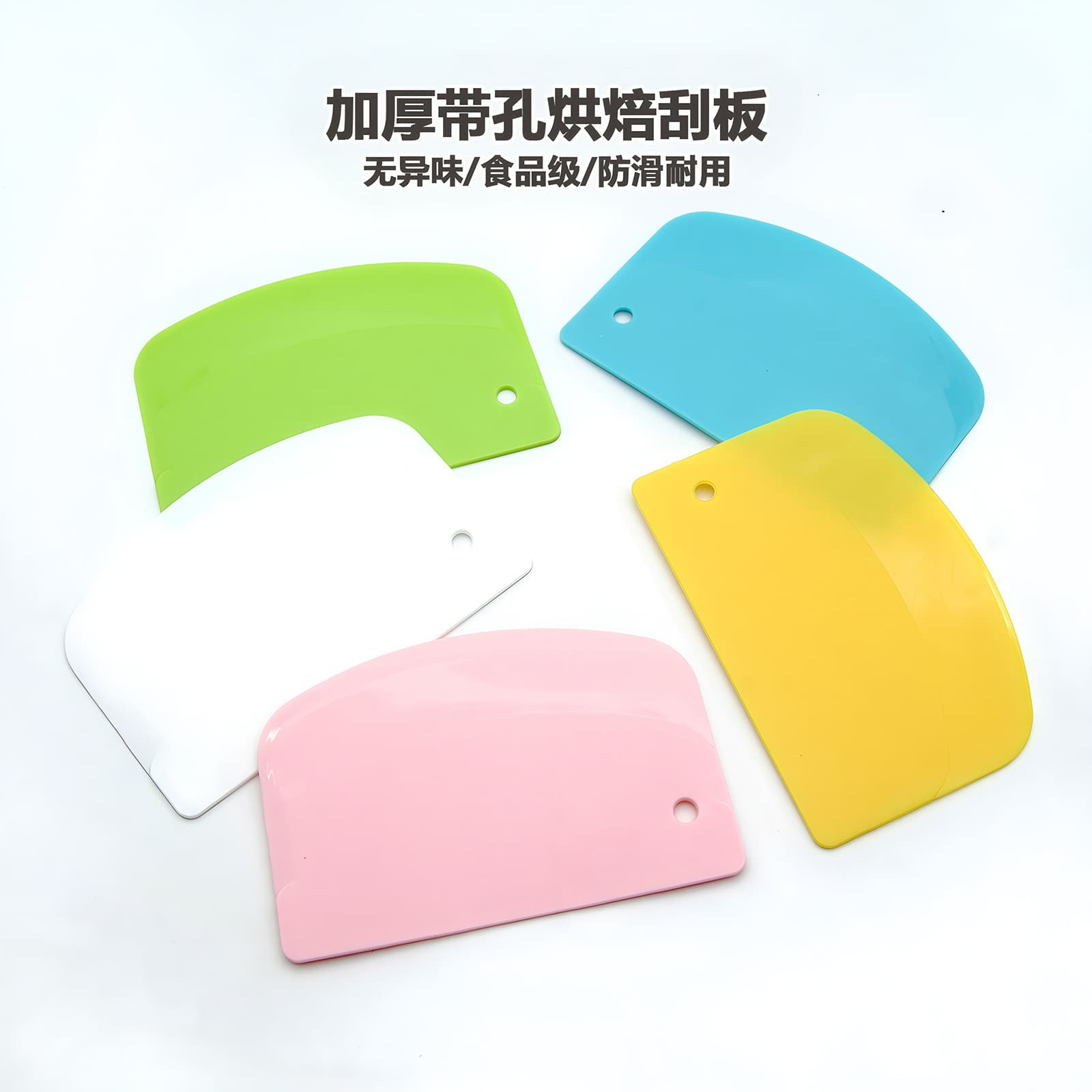In-stock thickened semi-circular baking scraper with holes PP plastic cutter cream cake rice noodle scraper flour dough cutter