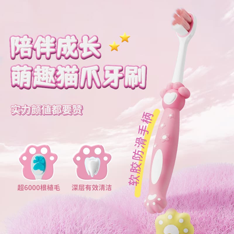 Korean Brand Cartoon Cat Paw Soft Bristle Toothbrush for Kids Ages 3-12, Children's Toothbrush Factory Authentic