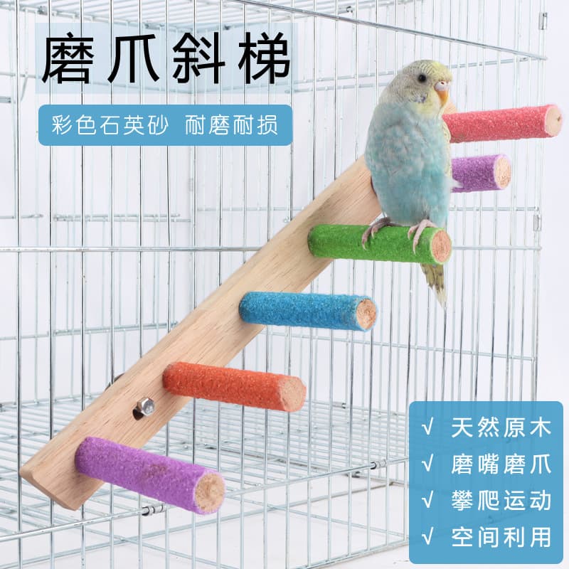 Bird Frosted Stand Rod Parrot Grinding Claw Grinding Stand Bar Stand Tiger Skin Xuanfeng Wooden Stick Toy Bird Cage Stand Stick Accessories