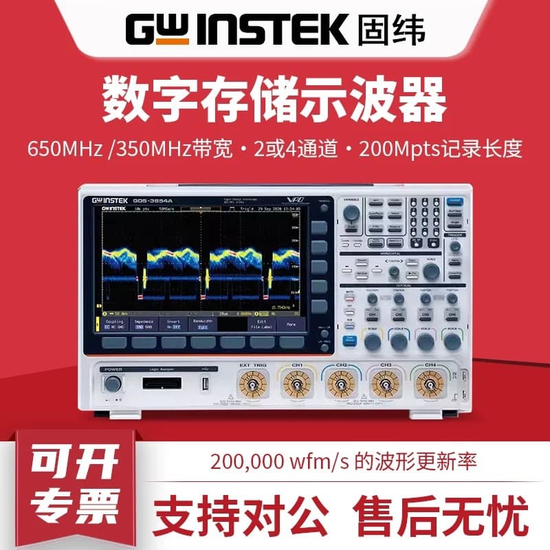 In Stock GW Instek GDS-3000A Series High Precision GDS-3352A Multi-Channel Digital Storage Oscilloscope Tester