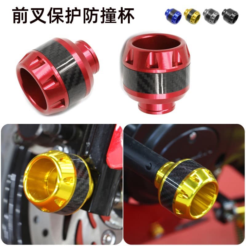 Motorcycle Fork Modification Carbon Fiber Anti-Fall Cup Protection Cover for MSX125 Monkey Monster Universal Protective Decorative Part