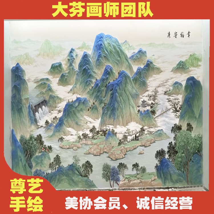 Landscape Relief Painting: Money Immediately, Galloping Horses, Colorful Scenery, Great Wall Mural, Thousand Miles of Rivers and Mountains