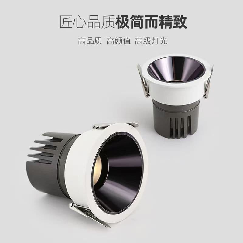 Full Spectrum Deep Cup Anti-Glare Spotlights with Small Hill Effect, Recessed Ultra-Narrow Frame Wall Wash Lights, Three-Color Living Room Main Light-Free