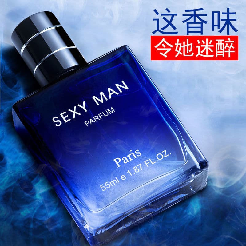 Guerlain Passion Men's Perfume Long-Lasting Light Fragrance Gentleman Blue Fresh Charm Temptation Cologne Vietnam Wholesale
