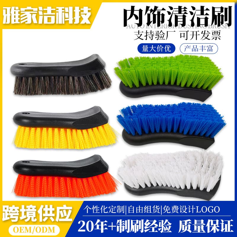 Car interior cleaning brush Horsehair brush Pig bristle brush Leather cleaning brush Tire brush Seat gap cleaning tool