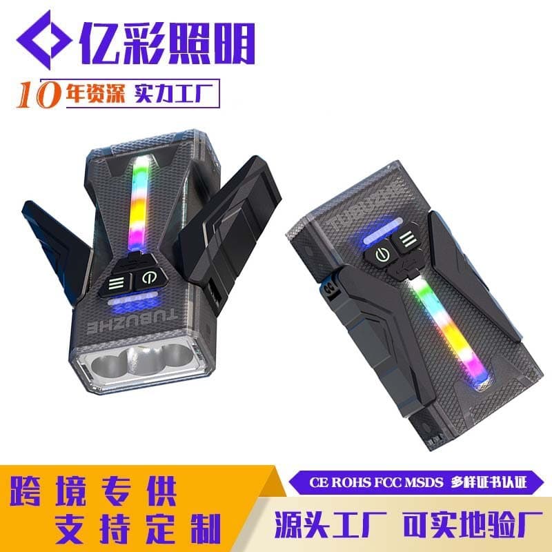 Flashlight strong light rechargeable ultra-long battery life large capacity military outdoor ultra-bright small portable durable home lamp