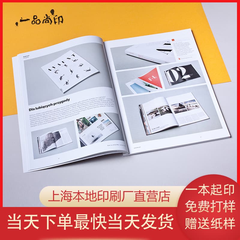 Portfolio printing, commemorative albums, instruction manuals, product catalogs, corporate sample books, advertising brochures