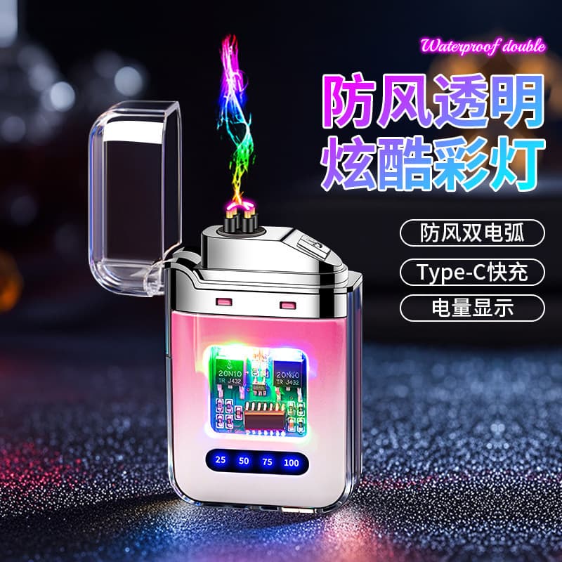 Douyin supply rechargeable lighter electronic pulse igniter outdoor windproof transparent double arc high-end lighter