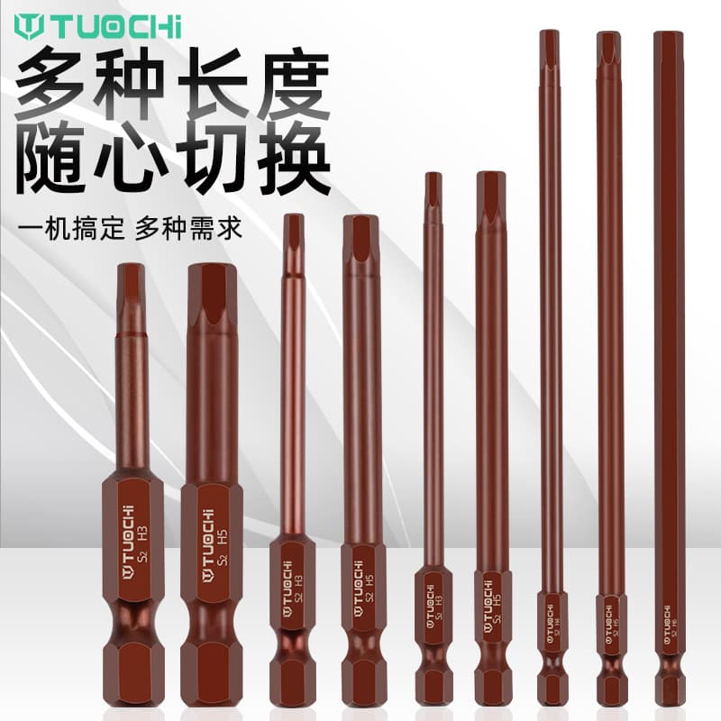 S2 Alloy Hex Head Magnetic Drill Bit Set for Electric Screwdriver, Pneumatic Impact Driver