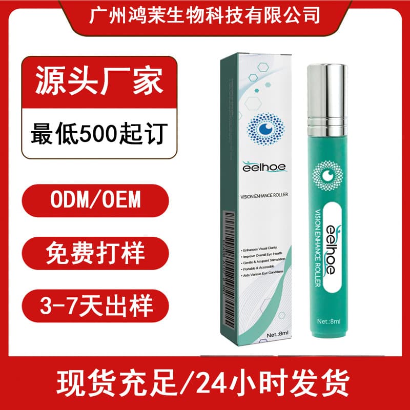 EELHOE Eye Roller Essence Gentle Daily Portable Eye Massage Essence Roller Ball Comfort Care