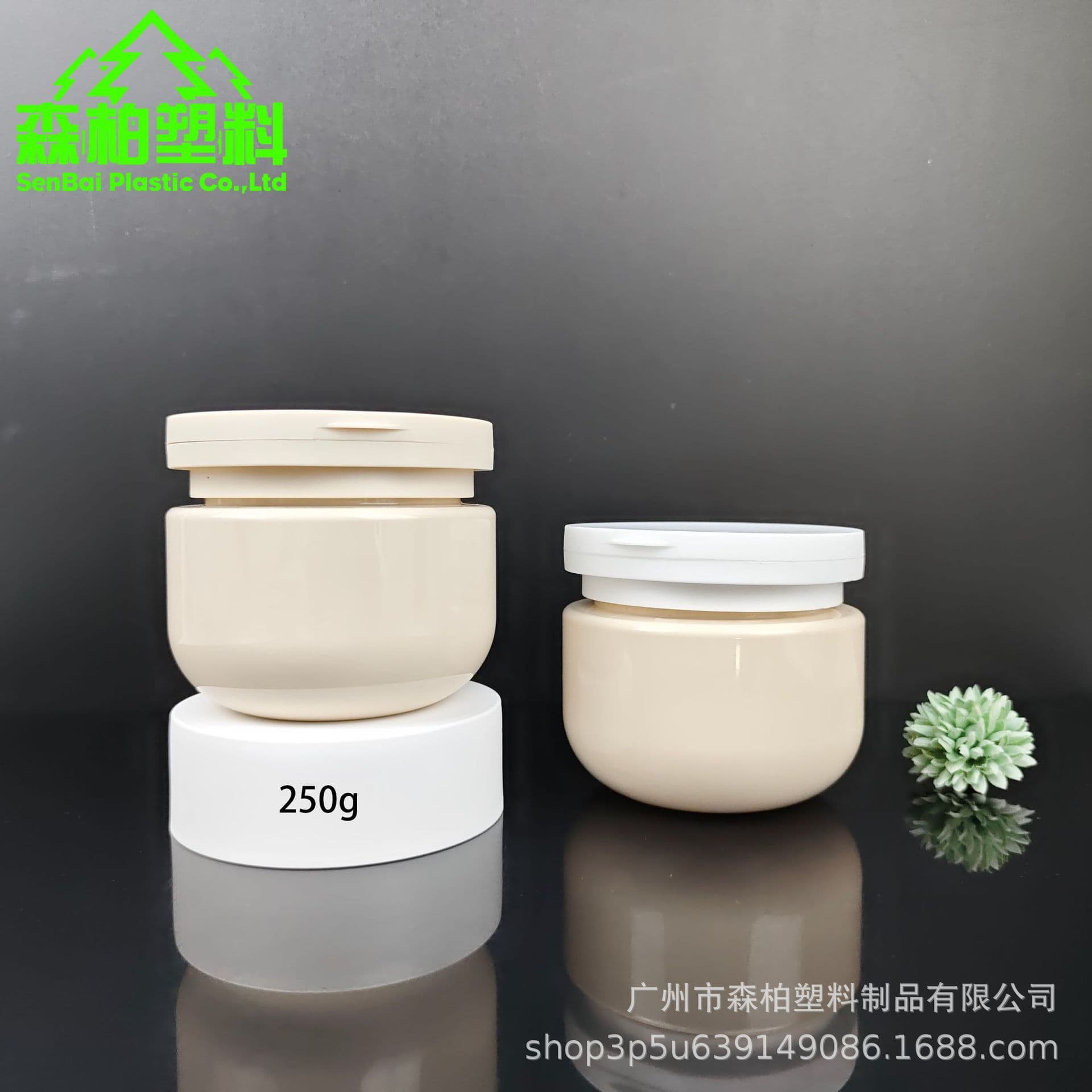 250g flip-top avocado jar PET plastic wide-mouth bottle sleep mask scrub cream bottle hair mask cream bottle