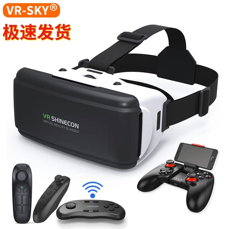 Cross-border wholesale VR Magic Mirror panoramic glasses for gaming phones G06 head-mounted smart virtual reality 3D glasses