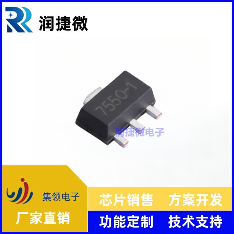 HT7530, HT7533, HT7550/7520/7540 SOT89 SOT23 linear 45V voltage regulator LDO