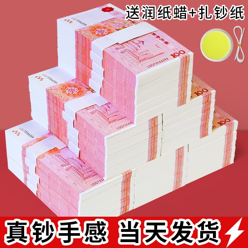 100 yuan RMB practice banknotes for counting exercises, film/currency props, and silver-colored training notes.