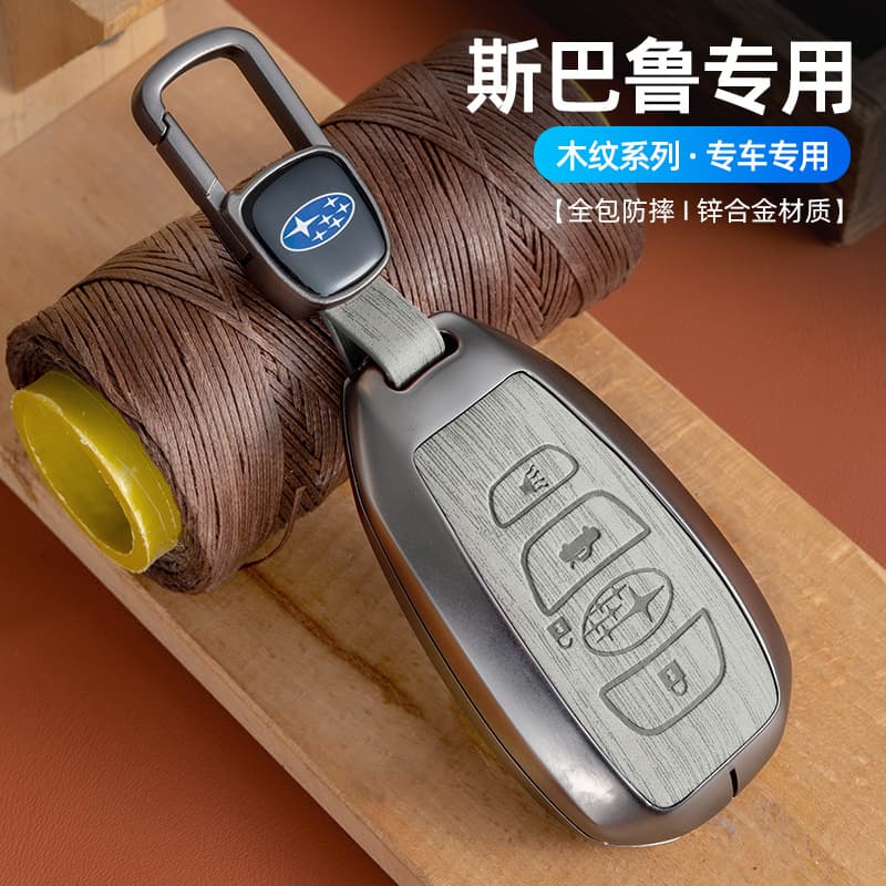 Special Subaru Forester Key Case Outback XV Legacy BRZ Car Keychain High-End Full Coverage Protective Shell