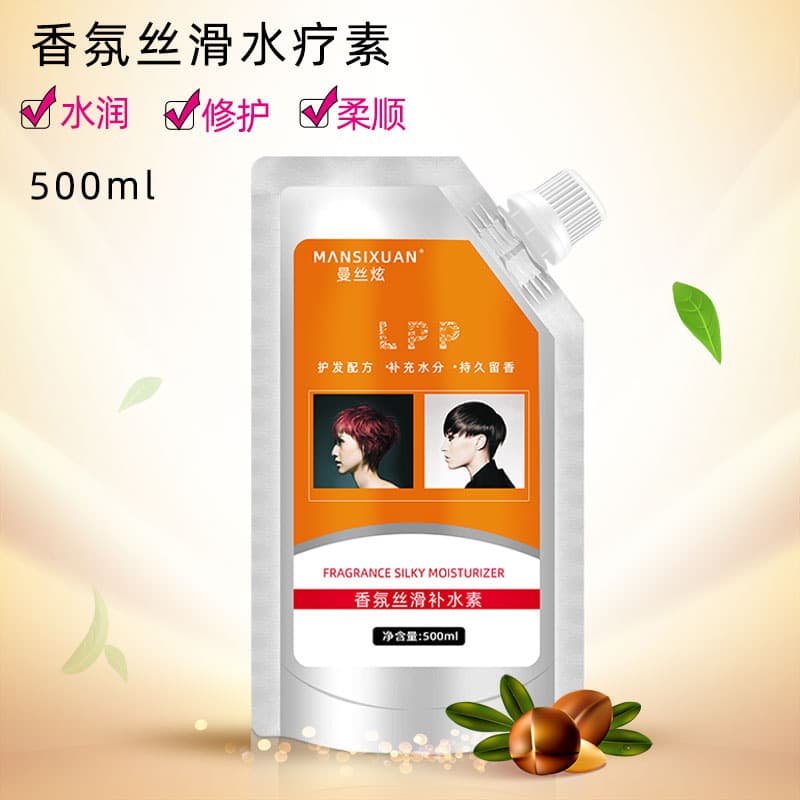 [Ships within 48 hours] Hair salon hair care products for permed, dyed, repaired, fragrant, smooth, and spa-like women's hair conditioner.
