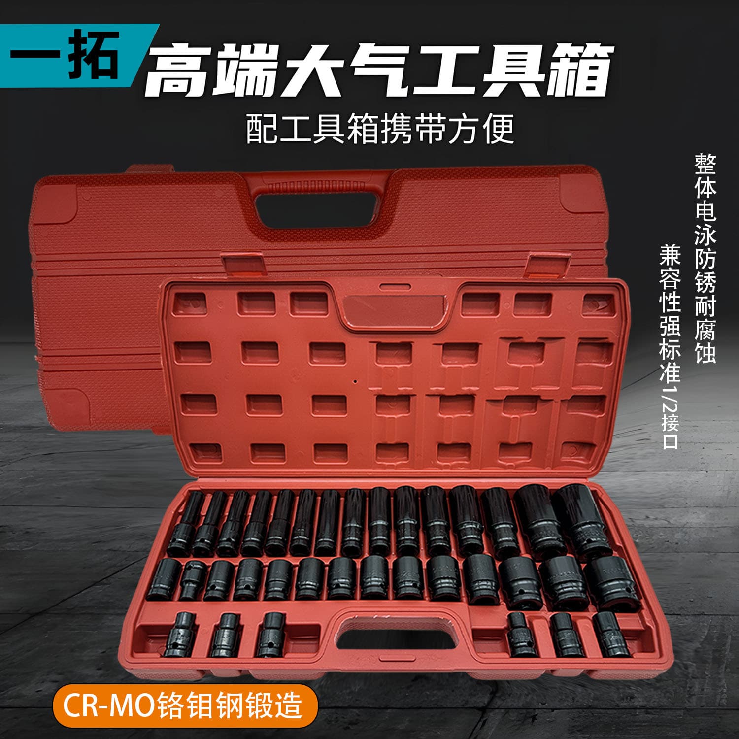 1/2-Inch Socket Set, Pneumatic Short Socket Heads 12mm Series Impact Socket Heads with Hex Deep Sockets