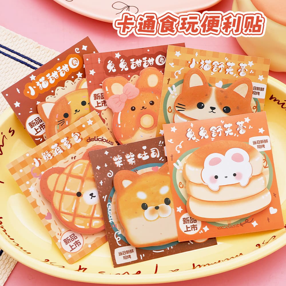 ins cute animal food and play sticky notes student cartoon message note paper high-looking special-shaped bread N times stickers