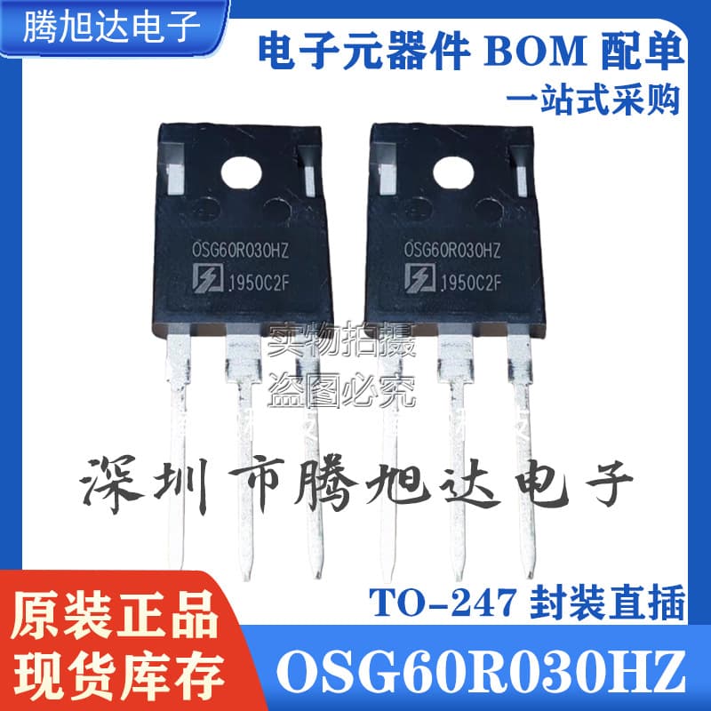 OSG60R030HZ Genuine New 80A/600V N-Channel MOSFET Field Effect Transistor TO-247