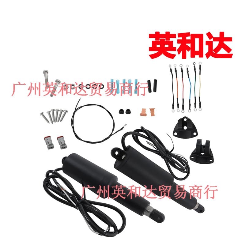 12 Volt Trim Tab Kit 15064-001