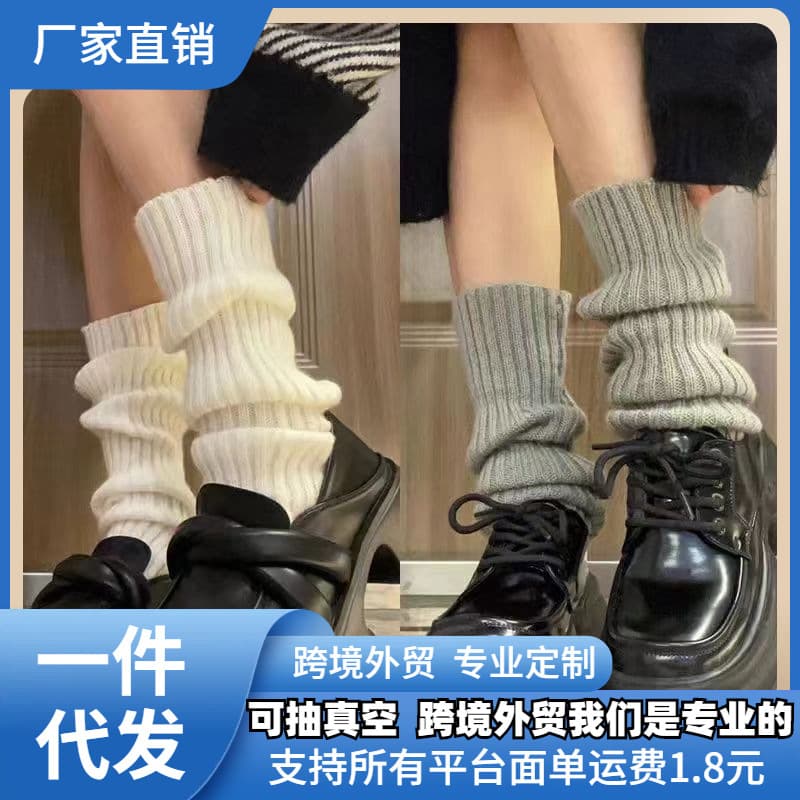 So Cool! JK Knitted Leg Warmers Harajuku Style Y2K Sweet Japanese School Style Spring/Autumn Mid-Calf Stacked Socks Women