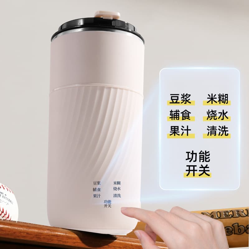 New Mini Soy Milk Maker Small Compact Home Multifunctional Fruit Vegetable Juice Baby Food Maker No Soak Filter Blender