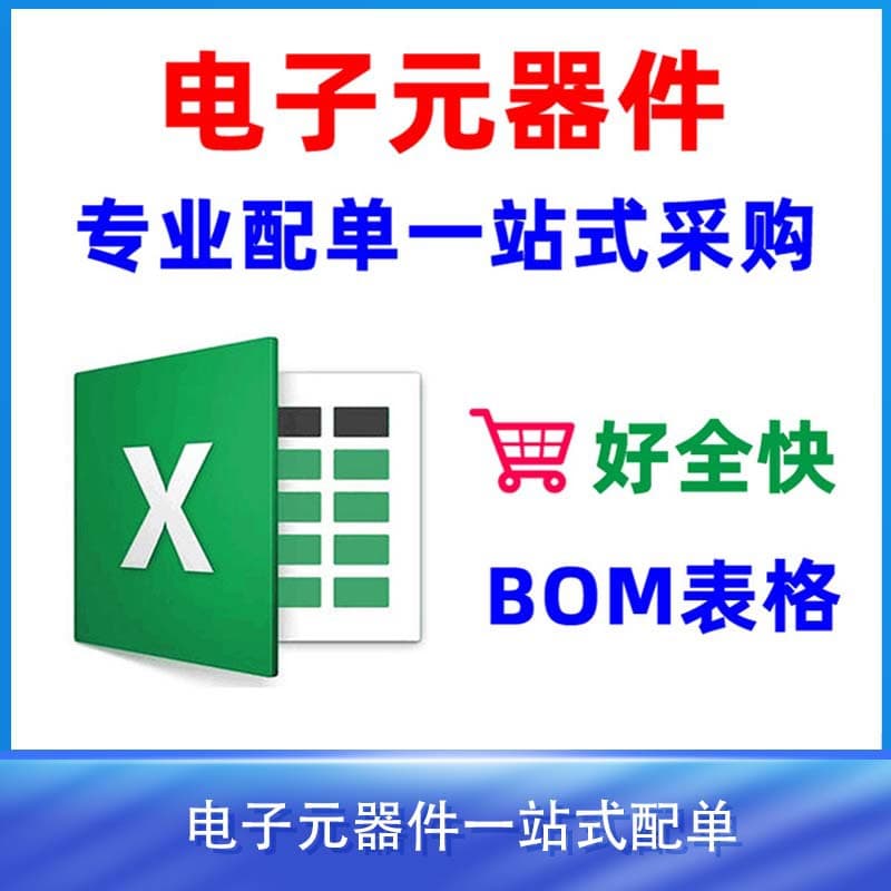 Tuofeng Electronic Components IC One-Stop BOM Matching Solution Original MOSFET Supports Sampling
