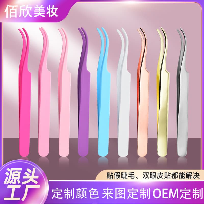 Eyelash Tweezers, Eyelash Curler, Extension Tweezers, Round Tip Princess Tweezers, Precision Blooming Eyelash Tweezers