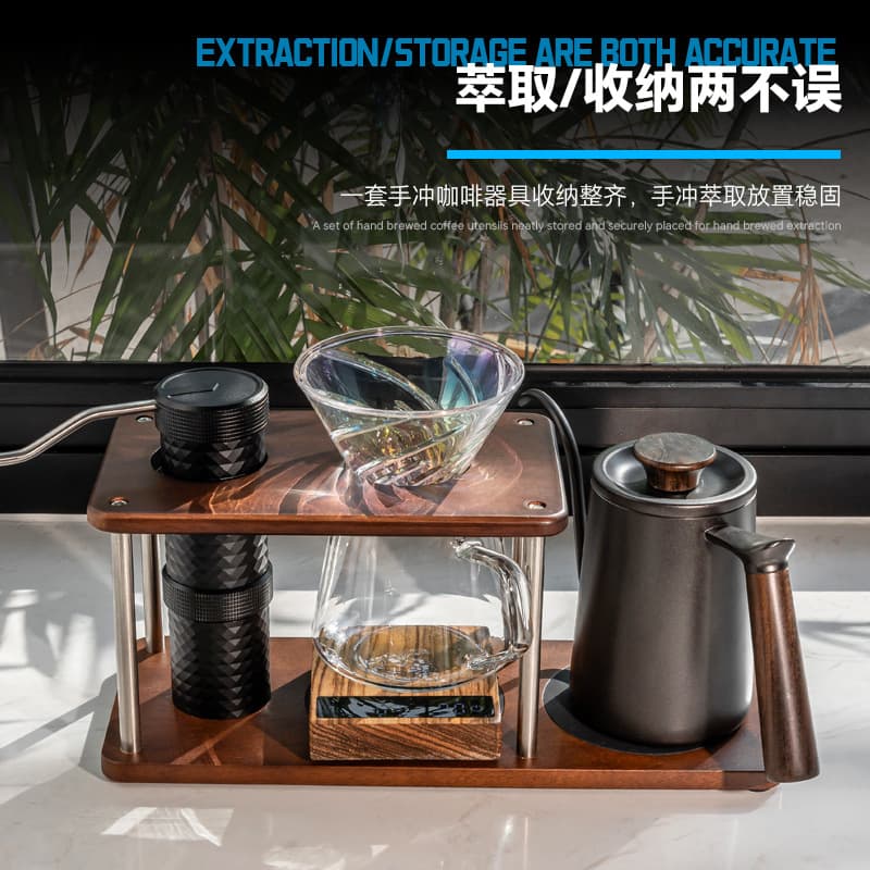 Factory Direct Solid Wood Pour-Over Stand, Pour-Over Coffee Set Storage, Hand Grinder Coffee Accessories, Hand Brew Coffee Tools