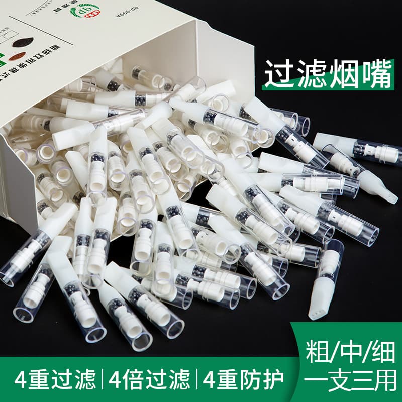 Manufacturer wholesales disposable plastic cigarette holders, filters, smoking artifacts, disposable women's multiple filters