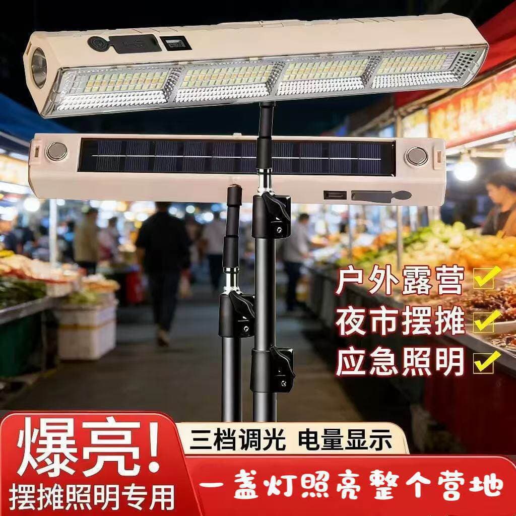 Solar LED rechargeable lighting, magnetic camping, ultra-long battery life, stall night market lights, cross-border outdoor lighting